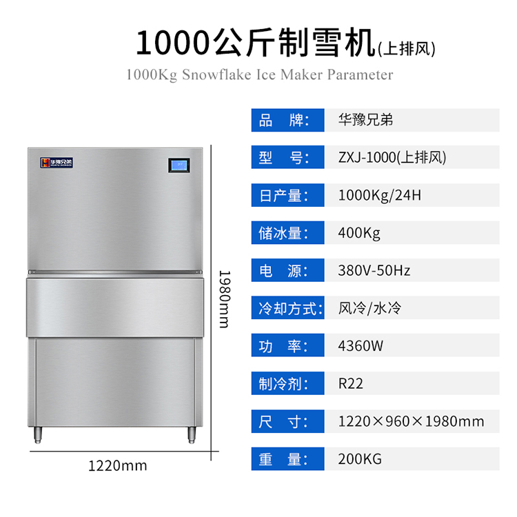 1000-上排風(fēng).jpg
